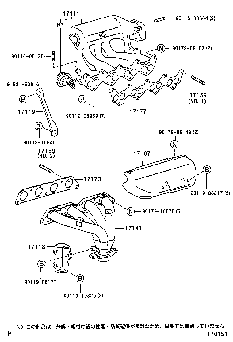 17118-16180 STAY, MANIFOLD product image