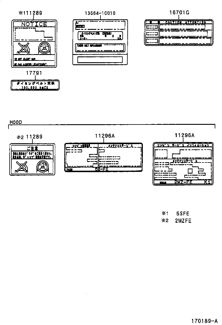 11296-74180 LABEL, ENGINE SERVICE INFORMATION product image