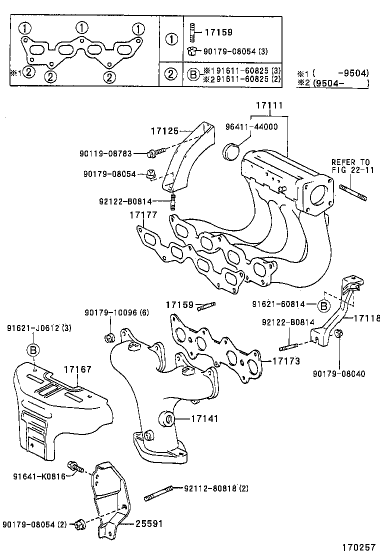 17118-11250 STAY, MANIFOLD product image