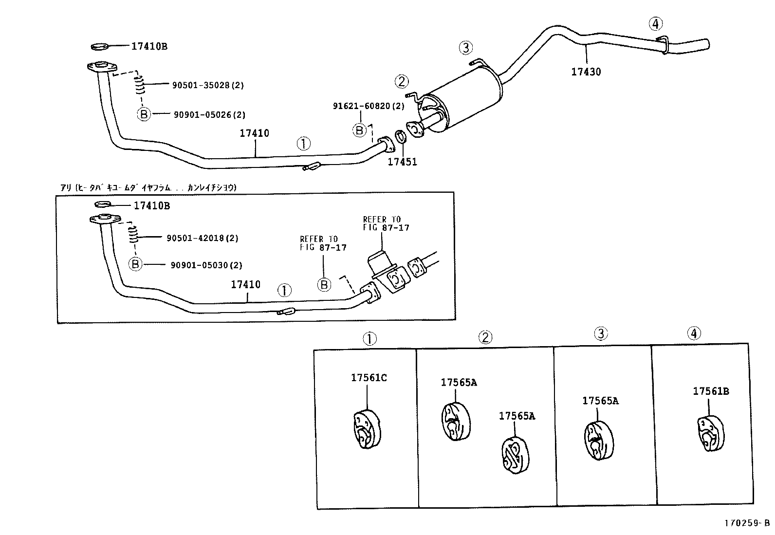 17430-13510 PIPE ASSY, EXHAUST, TAIL product image