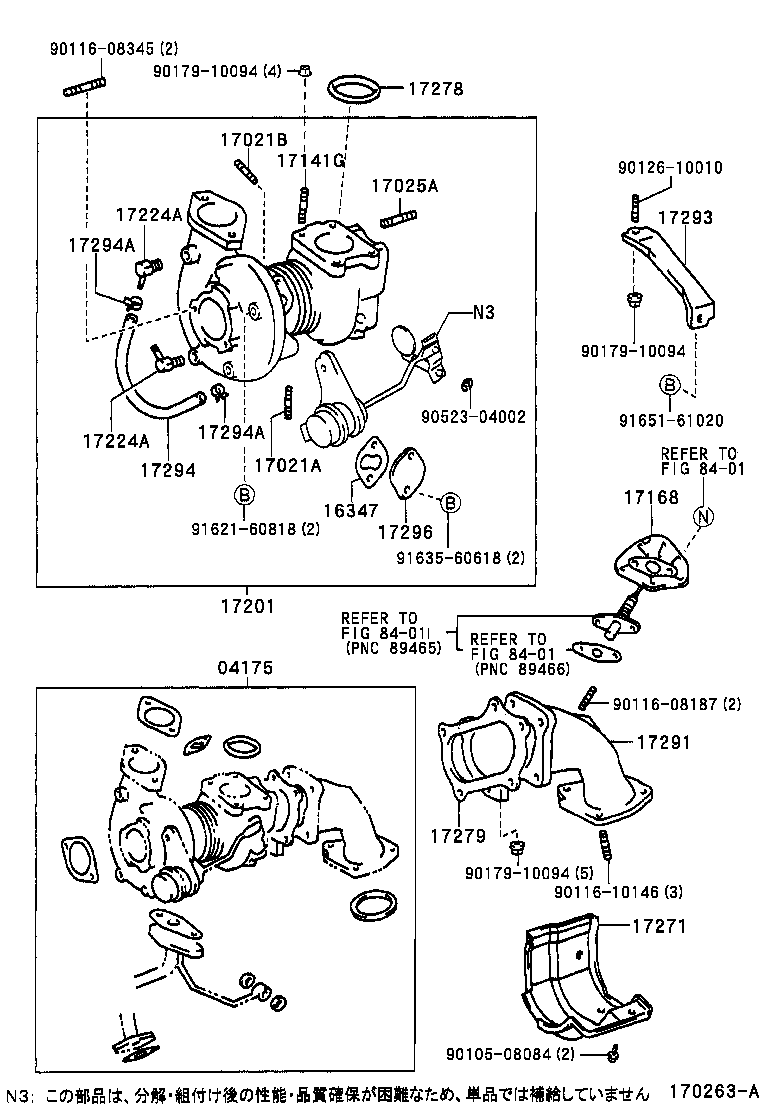 17167-50040 INSULATOR, EXHAUST MANIFOLD HEAT, NO.1 product image