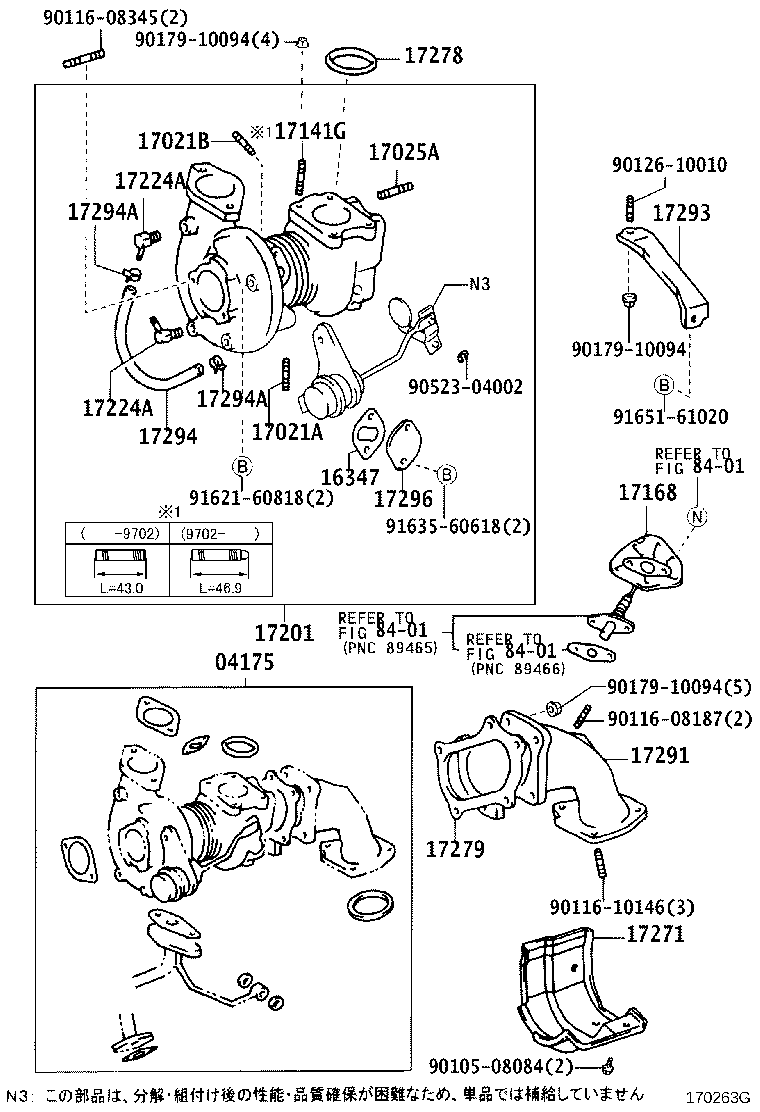 17118-70110 STAY, MANIFOLD product image