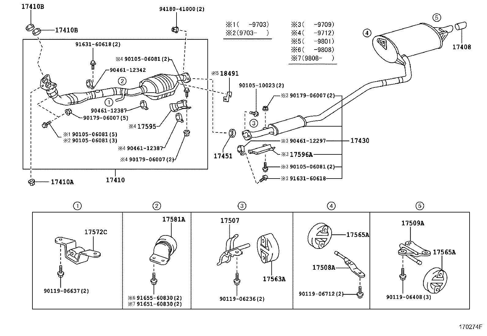 17430-1D130 PIPE ASSY, EXHAUST, TAIL product image