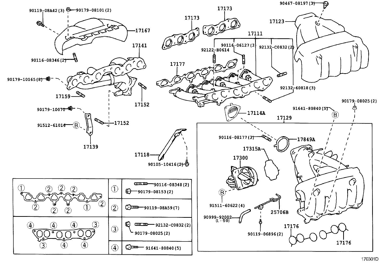 17118-70110 STAY, MANIFOLD product image