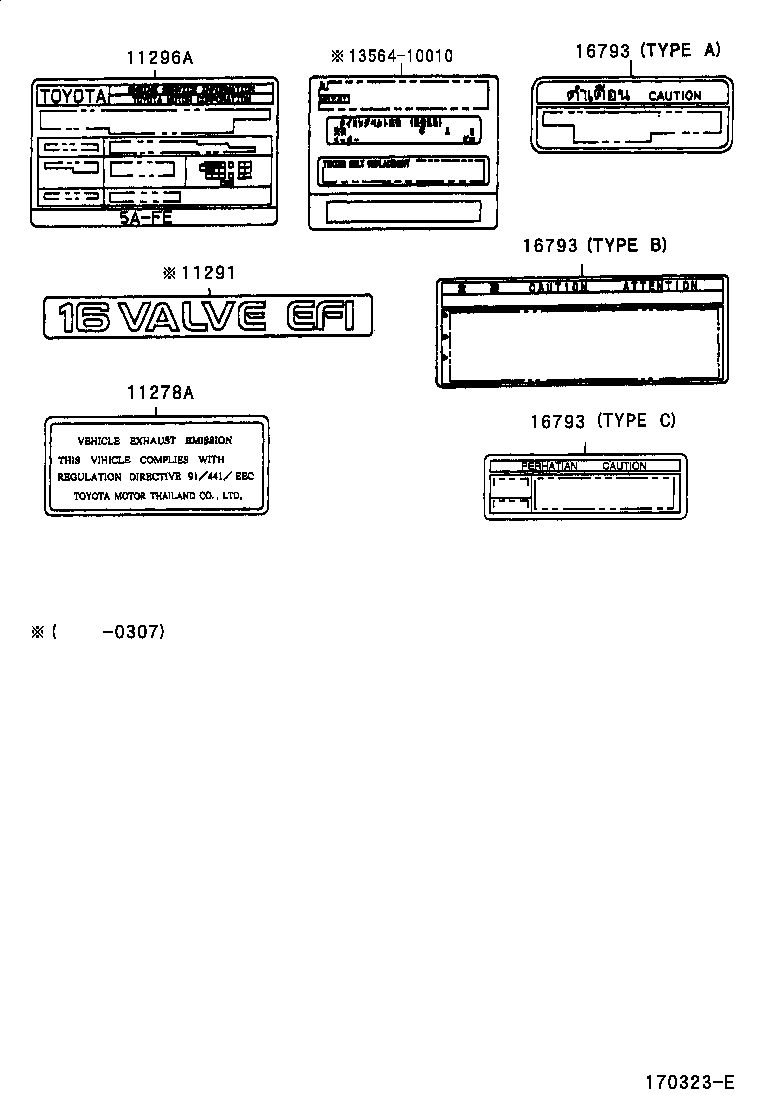 11296-15080 LABEL, ENGINE SERVICE INFORMATION product image