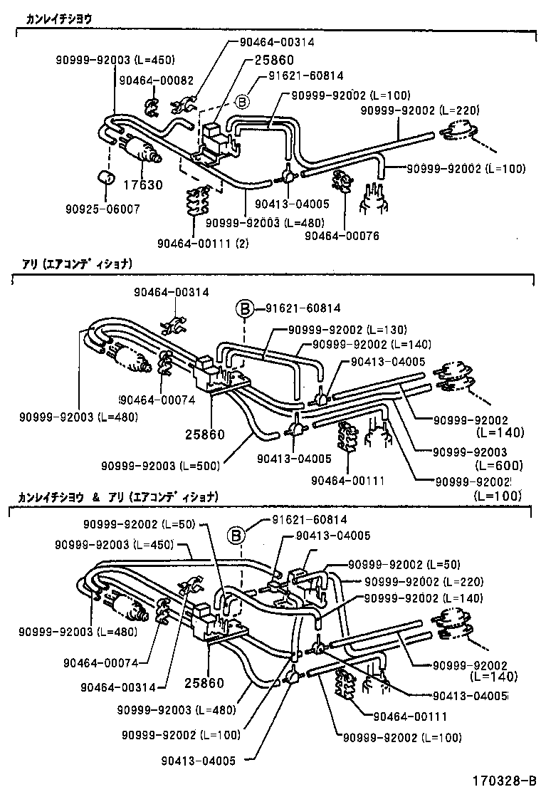 25719-13020 TANK, VACUUM SURGE product image