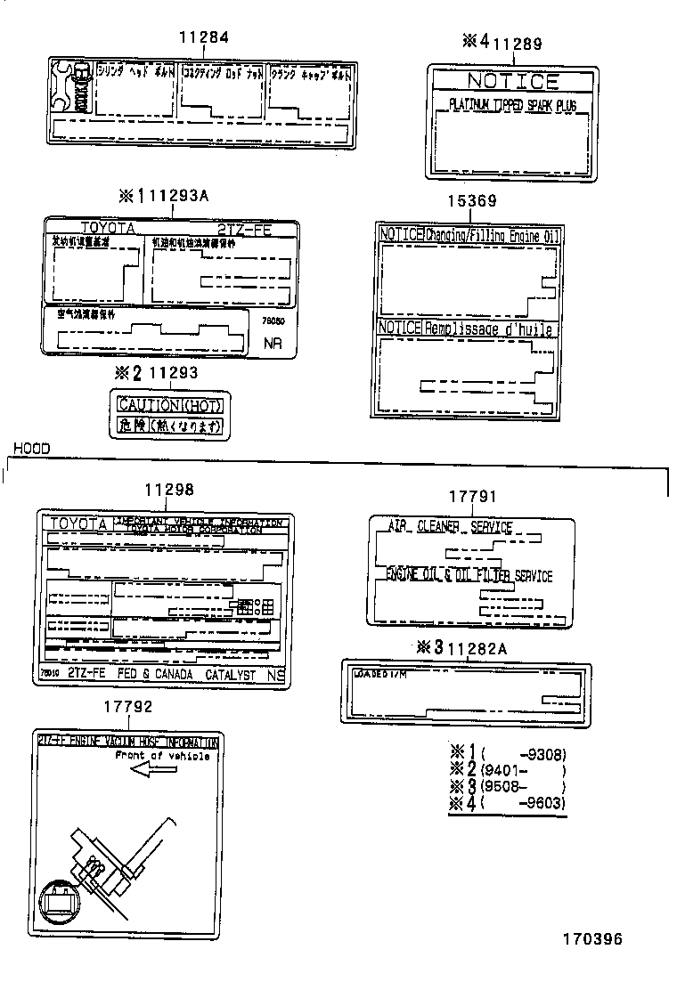 11298-76014 PLATE, EMISSION CONTROL INFORMATION product image