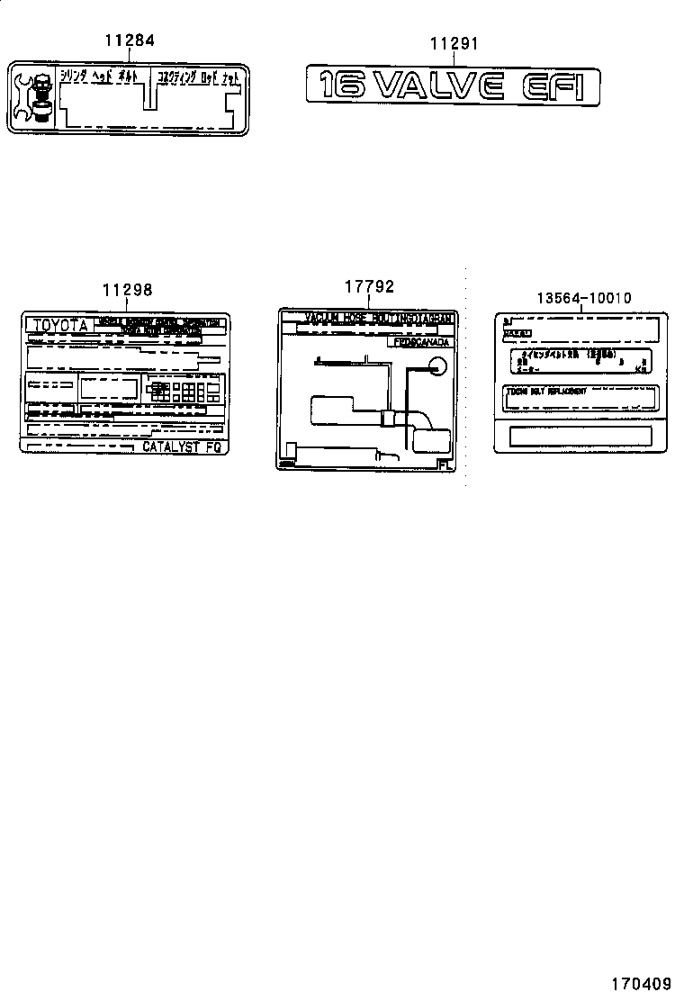 11298-1D090 PLATE, EMISSION CONTROL INFORMATION product image