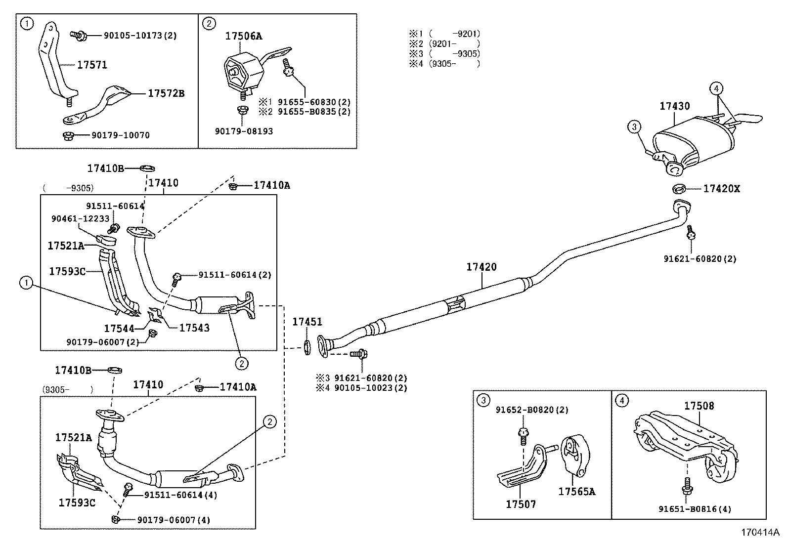 17430-1A730 PIPE ASSY, EXHAUST, TAIL product image