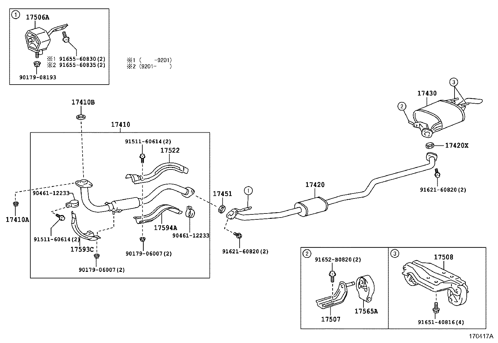17430-1A730 PIPE ASSY, EXHAUST, TAIL product image