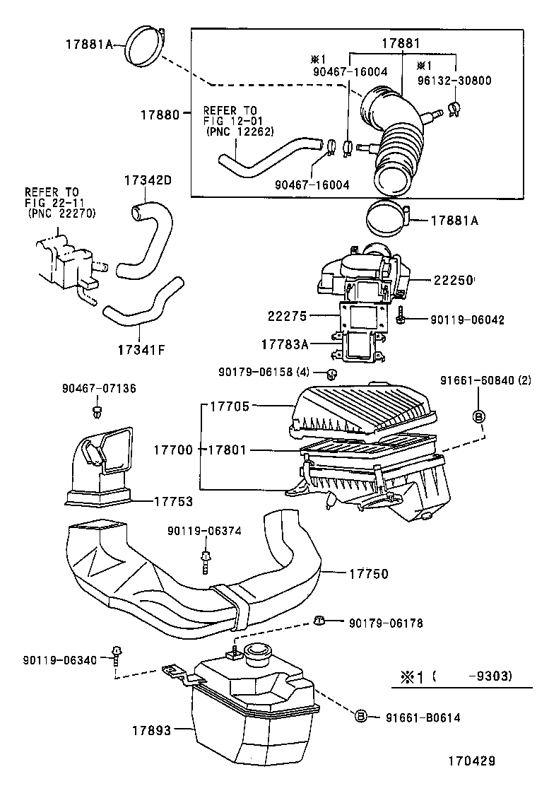17750-11020 INLET, AIR CLEANER, NO.1 product image