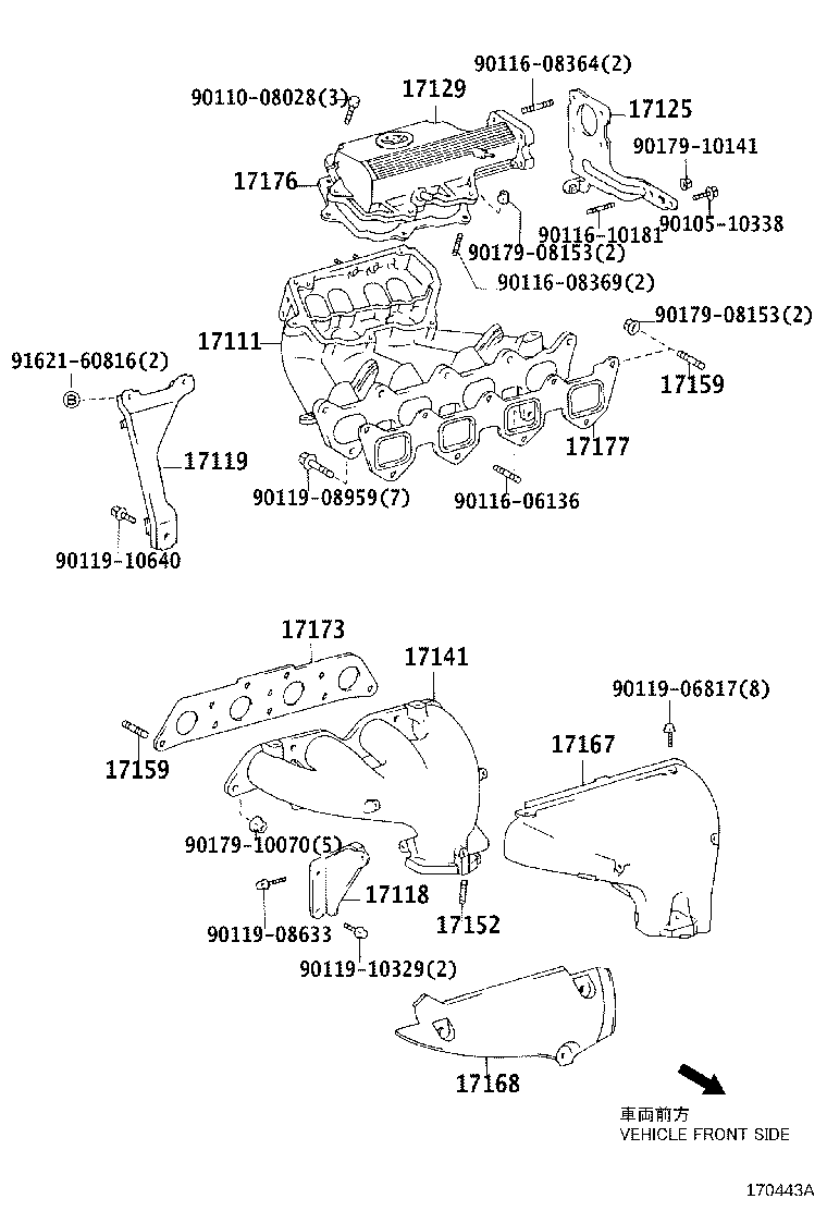 17118-16090 STAY, MANIFOLD, NO.2 product image