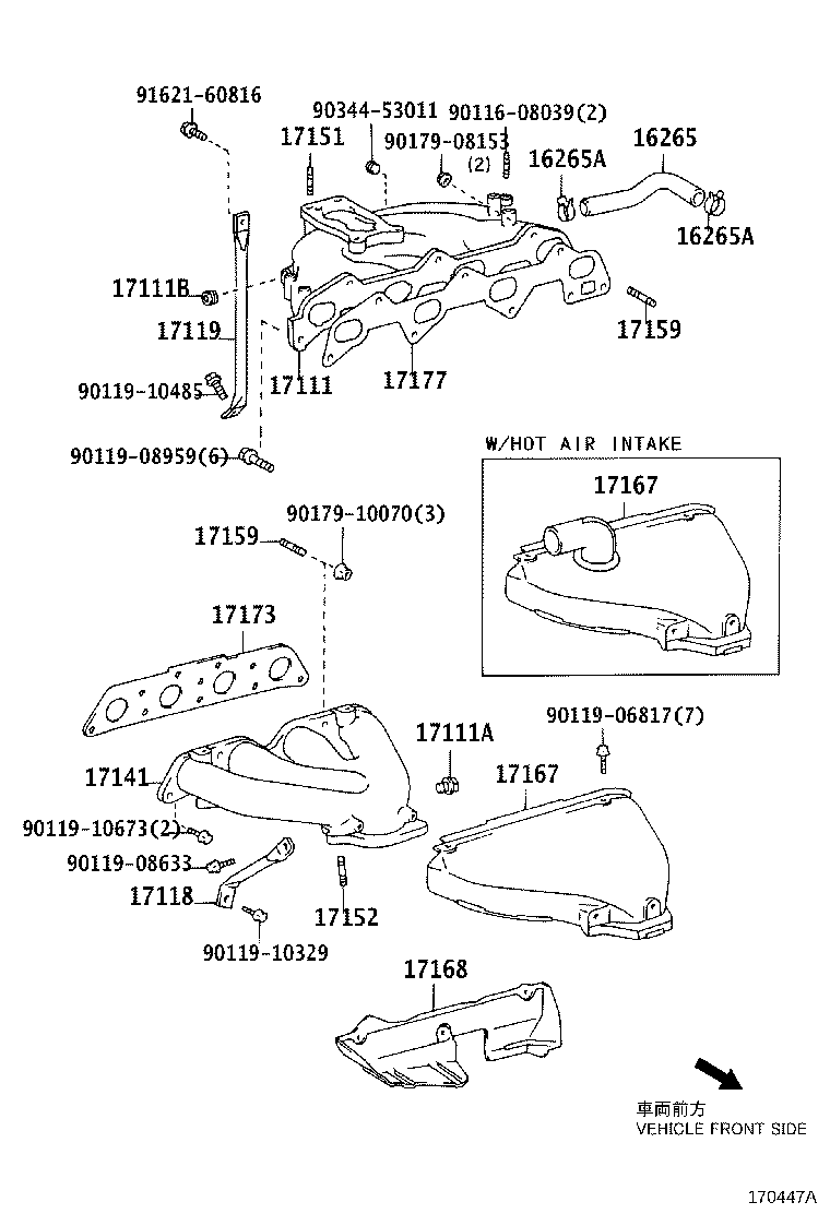 17118-16090 STAY, MANIFOLD, NO.2 product image
