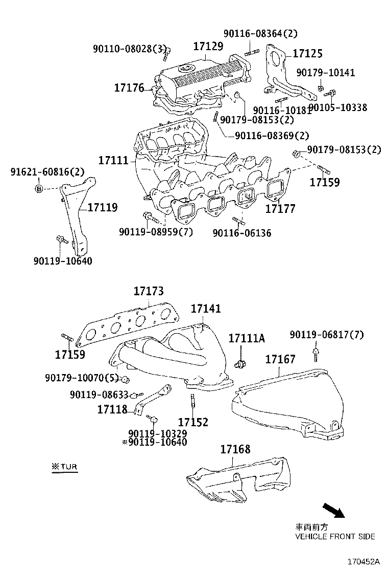 17118-16090 STAY, MANIFOLD, NO.2 product image