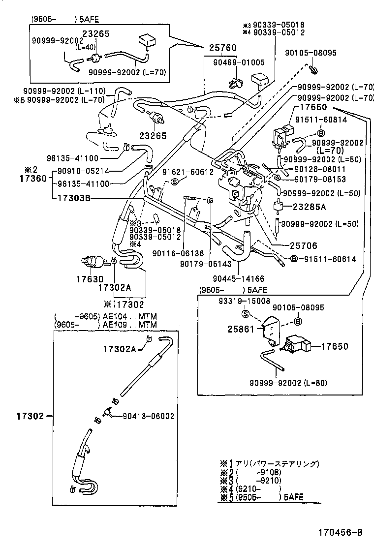 17630-64010 VALVE ASSY, AIR CONTROL product image