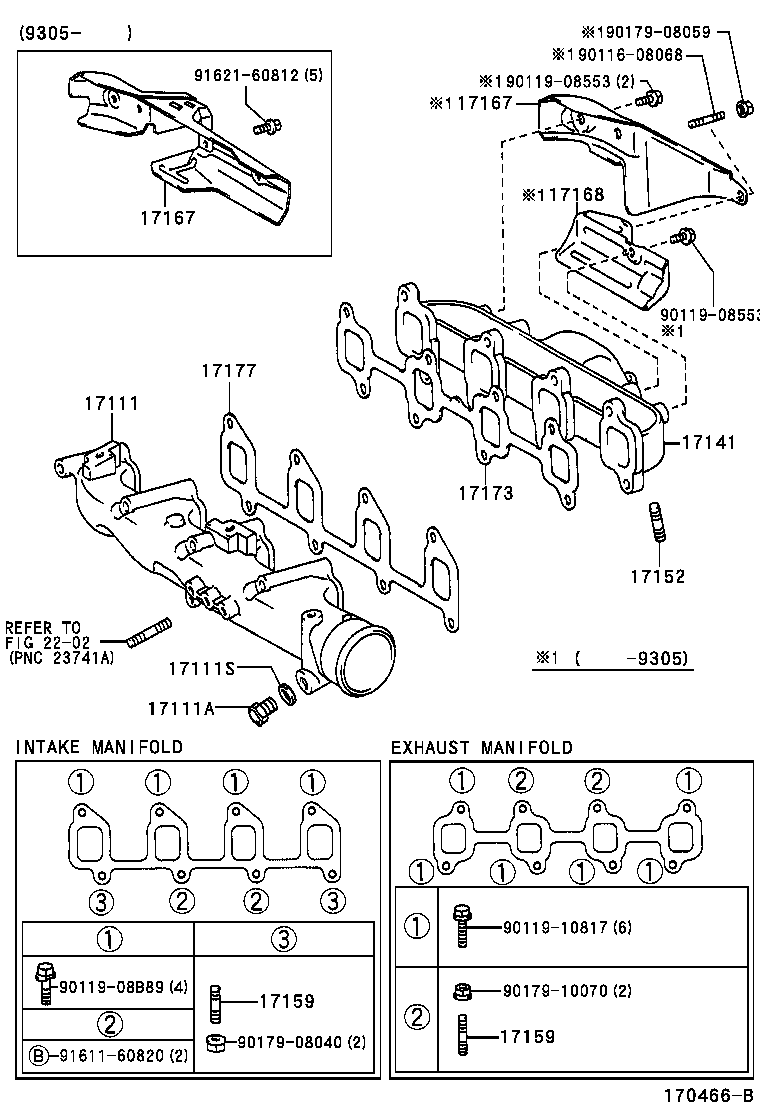 17118-16090 STAY, MANIFOLD, NO.2 product image