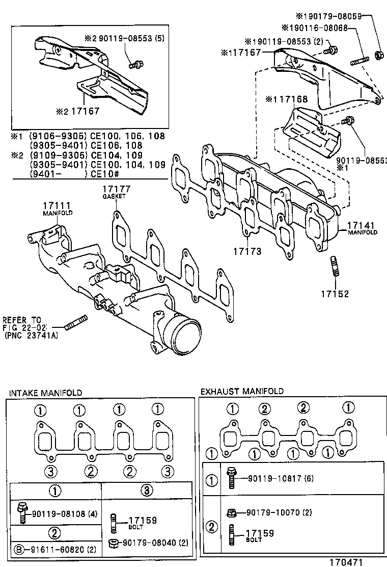 17012-16010 STAY, MANIFOLD, NO.2 product image