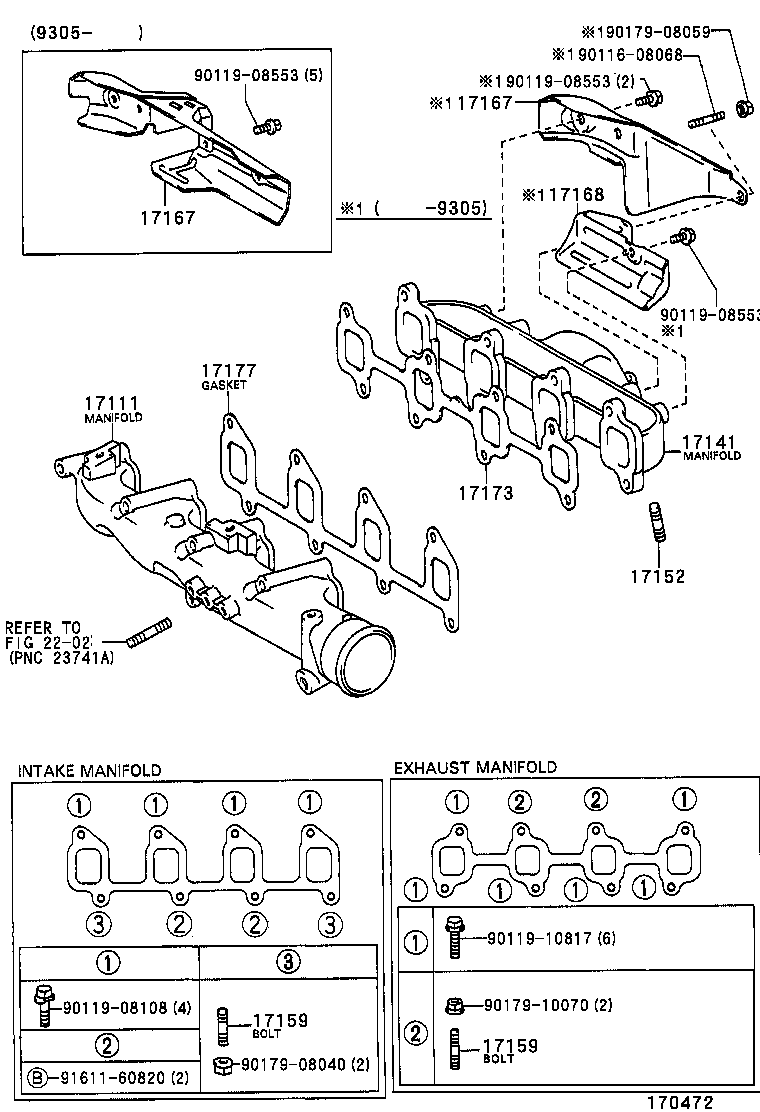 17118-02080 STAY, MANIFOLD product image