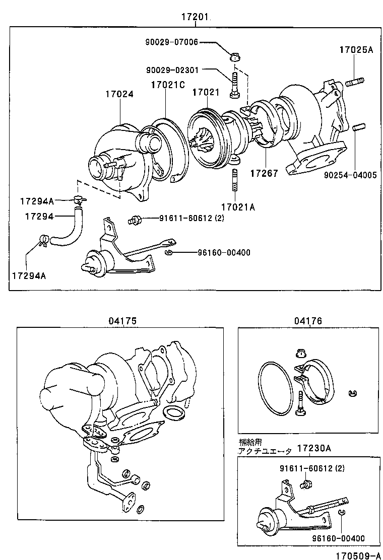 17101-55071 MANIFOLD, INTAKE product image