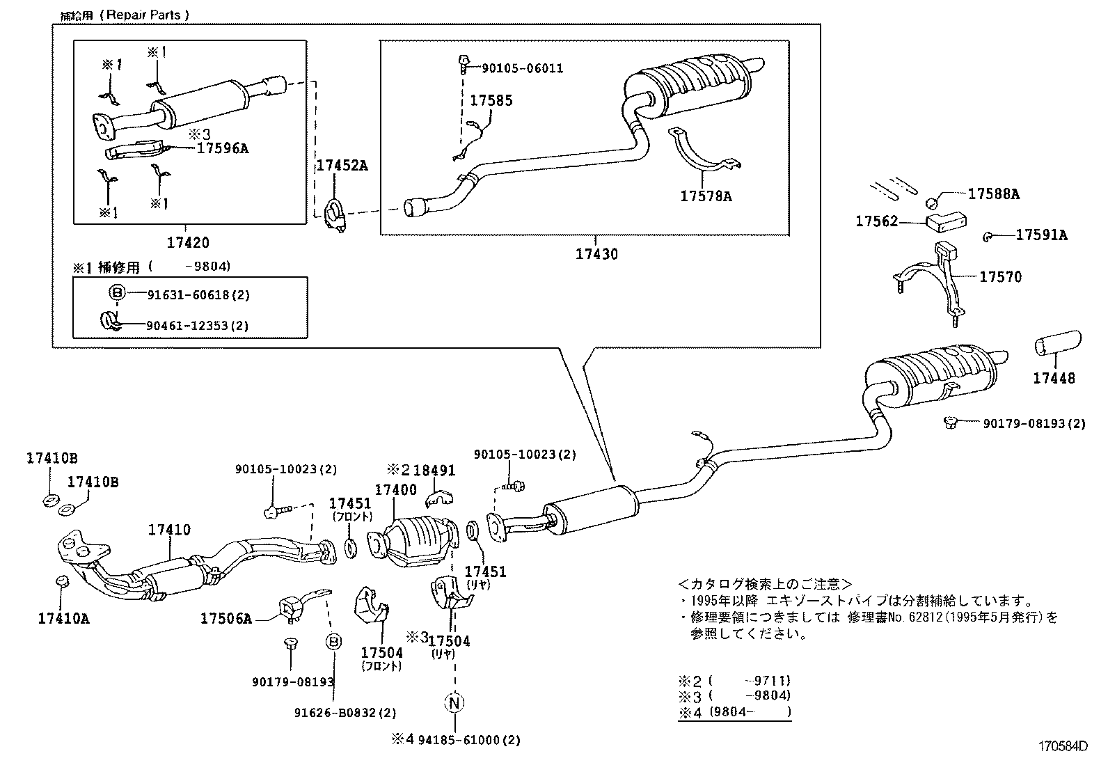 17430-1A620 PIPE ASSY, EXHAUST, TAIL product image