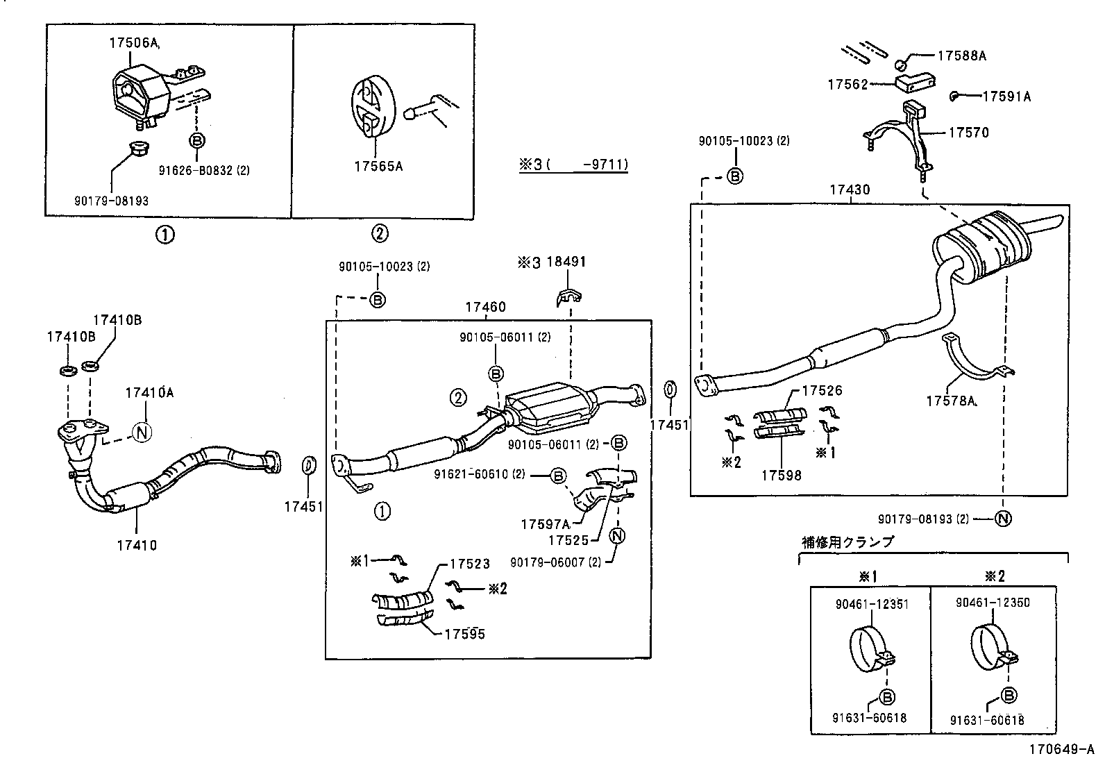 17430-6A331 PIPE ASSY, EXHAUST, TAIL product image