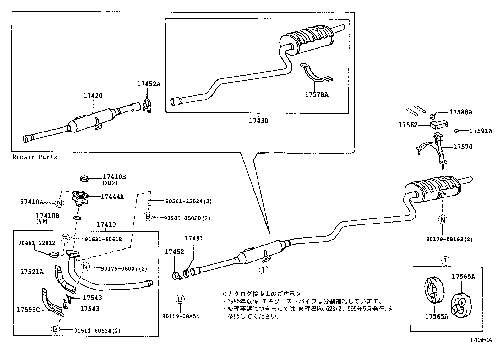 17430-6A331 PIPE ASSY, EXHAUST, TAIL product image