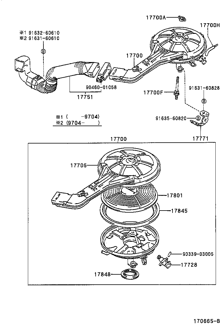 17893-16150 RESONATOR, INTAKE AIR product image