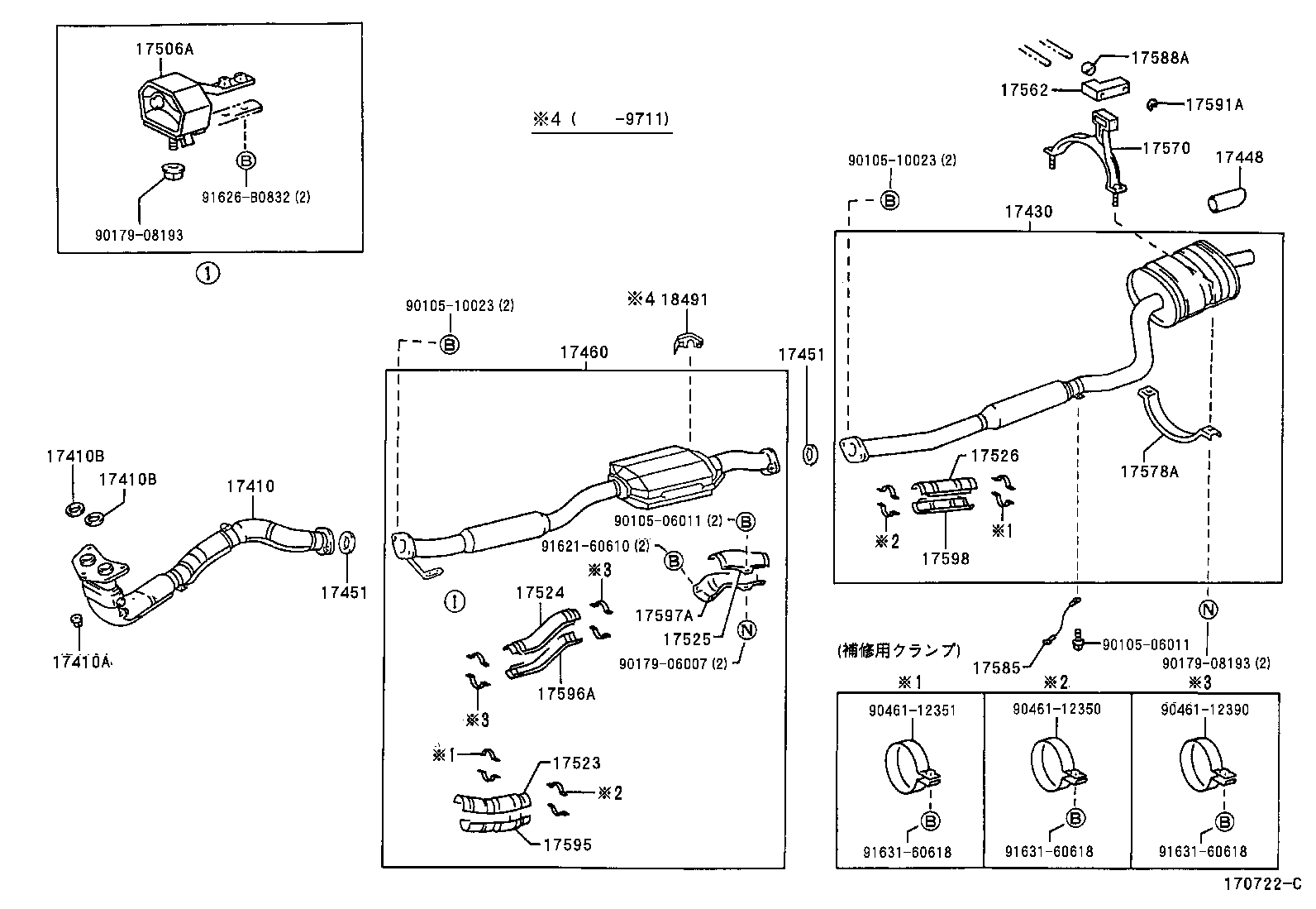 17430-1A620 PIPE ASSY, EXHAUST, TAIL product image