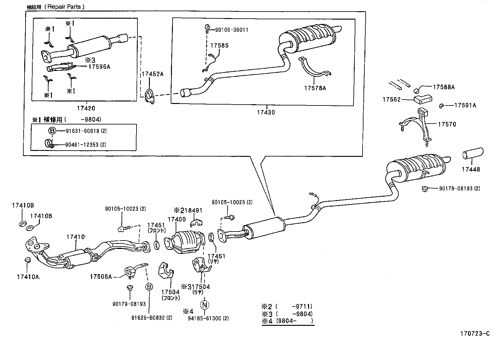 17430-15601 PIPE ASSY, EXHAUST, TAIL product image