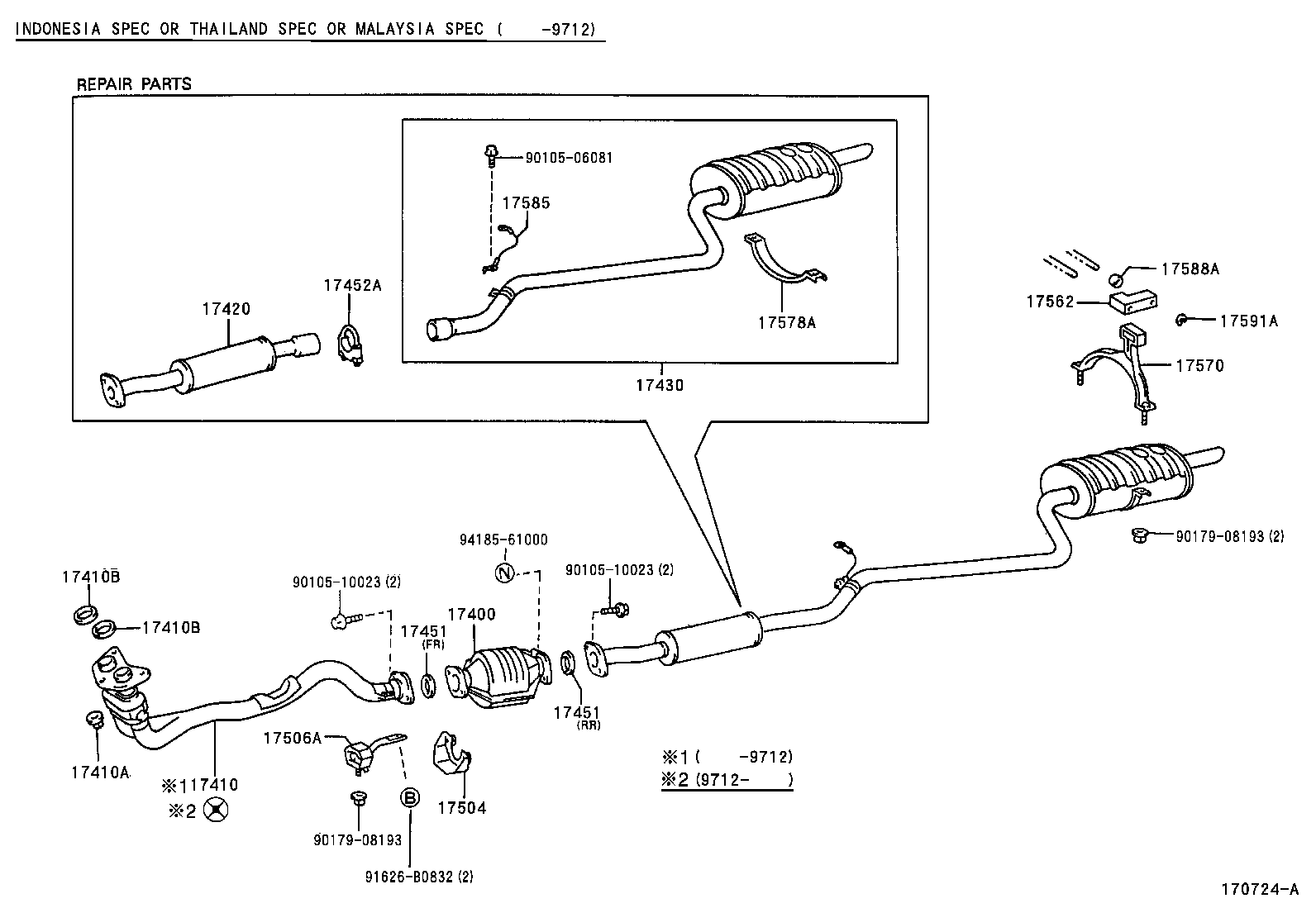 17430-15620 PIPE ASSY, EXHAUST, TAIL product image