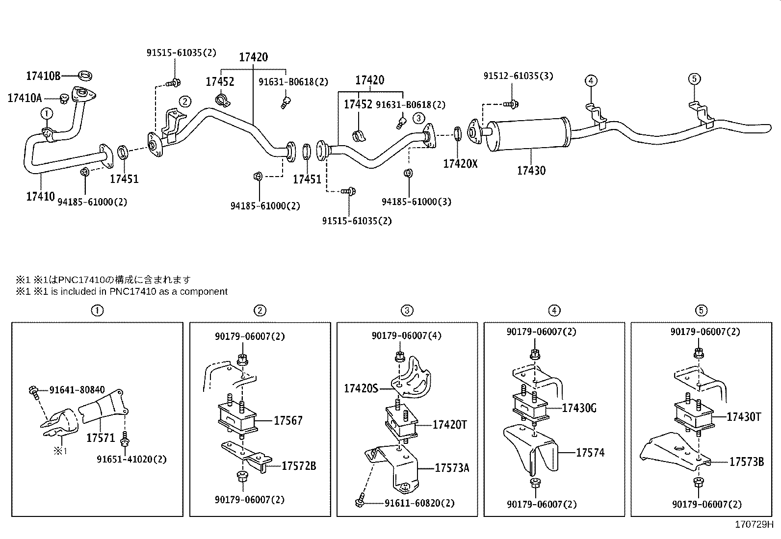 17405-17240 PIPE ASSY, EXHAUST, TAIL product image