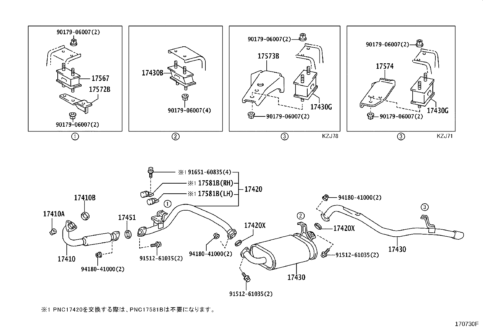 17405-17240 PIPE ASSY, EXHAUST, TAIL product image