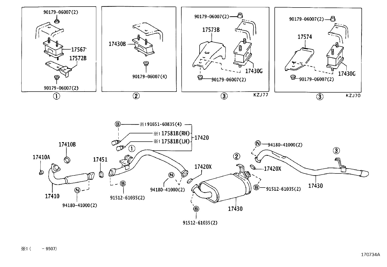 17405-35142 PIPE ASSY, EXHAUST, TAIL product image