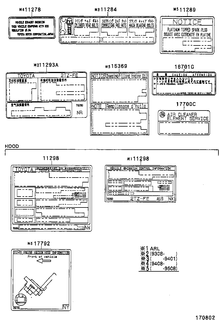11298-76060 PLATE, EMISSION CONTROL INFORMATION product image