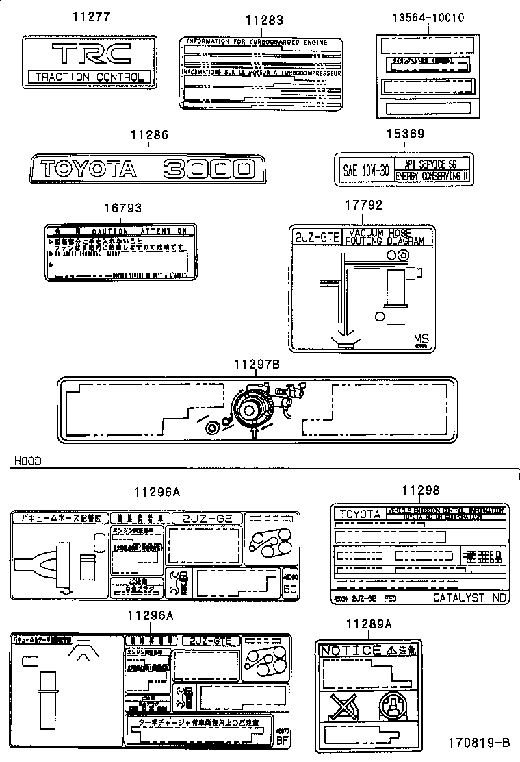 Toyota 11296-46121 LABEL, ENGINE SERVICE INFORMATION