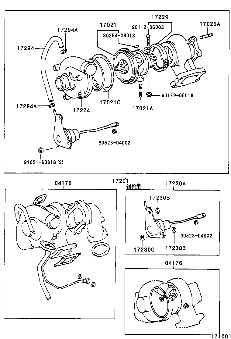 17101-67010 MANIFOLD, INTAKE product image