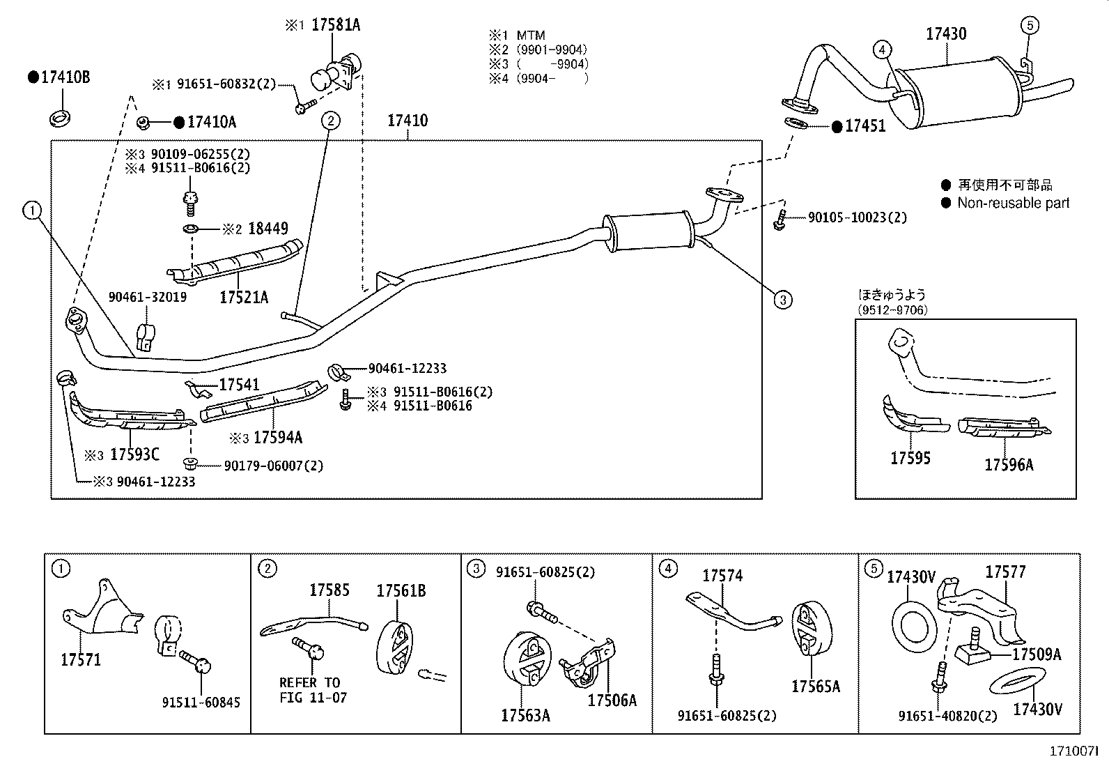 17430-70610 PIPE ASSY, EXHAUST, TAIL product image