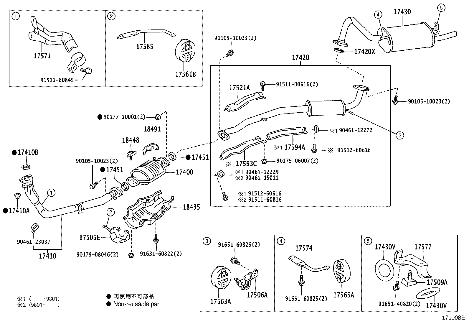17430-70610 PIPE ASSY, EXHAUST, TAIL product image