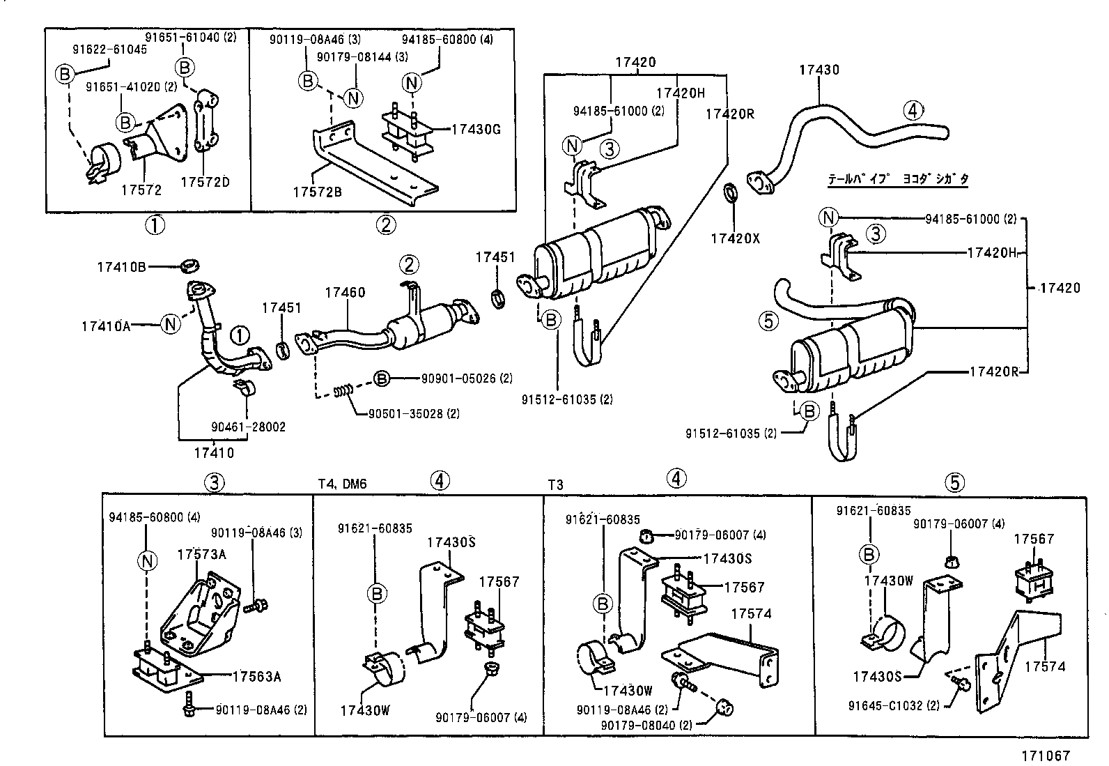 17430-58680 PIPE ASSY, EXHAUST, TAIL product image