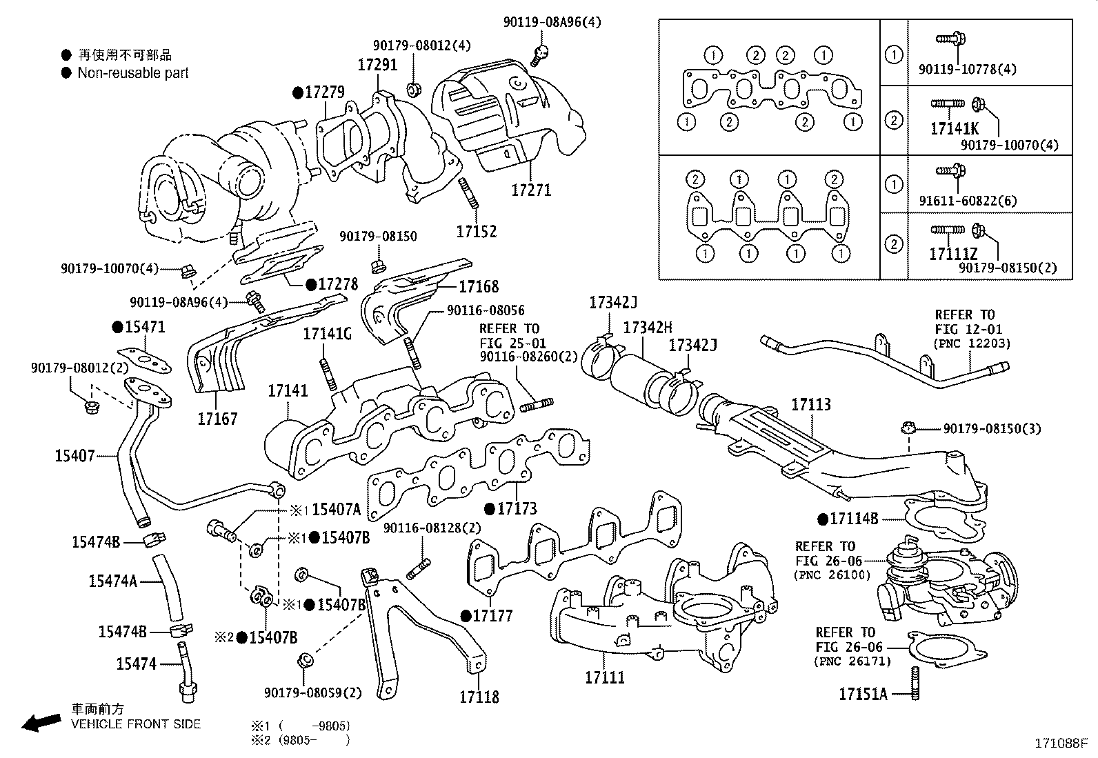17118-70150 STAY, MANIFOLD product image