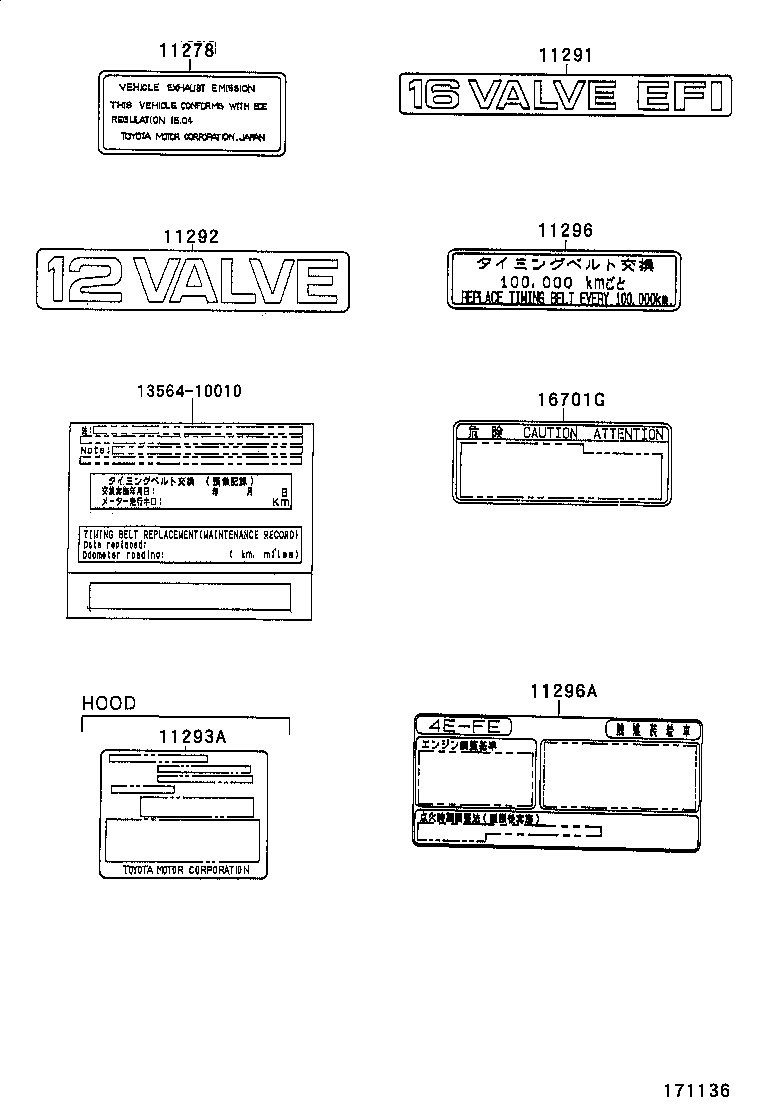 11296-11182 LABEL, ENGINE SERVICE INFORMATION product image
