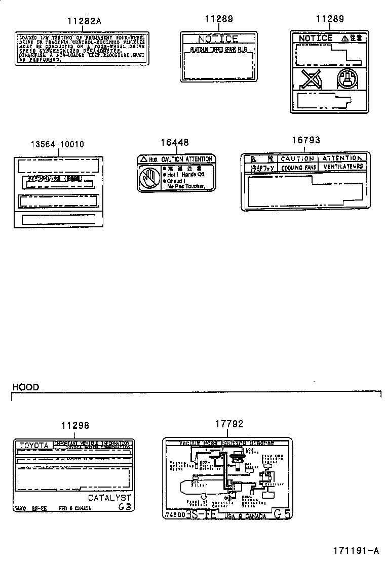 Toyota 11298-7A541 PLATE, EMISSION CONTROL INFORMATION