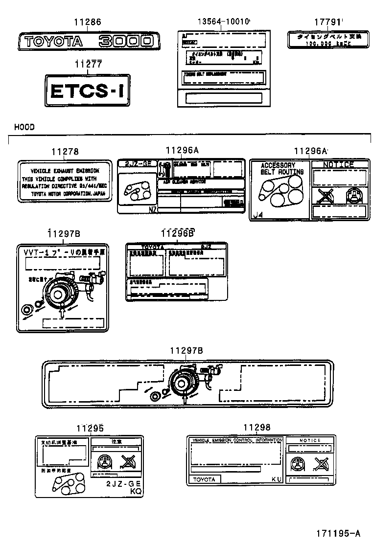 11295-46020 LABEL, ENGINE SERVICE NOTICE product image