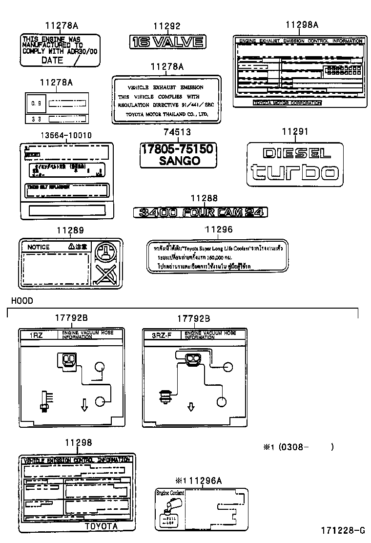 11298-54220 PLATE, EMISSION CONTROL INFORMATION product image