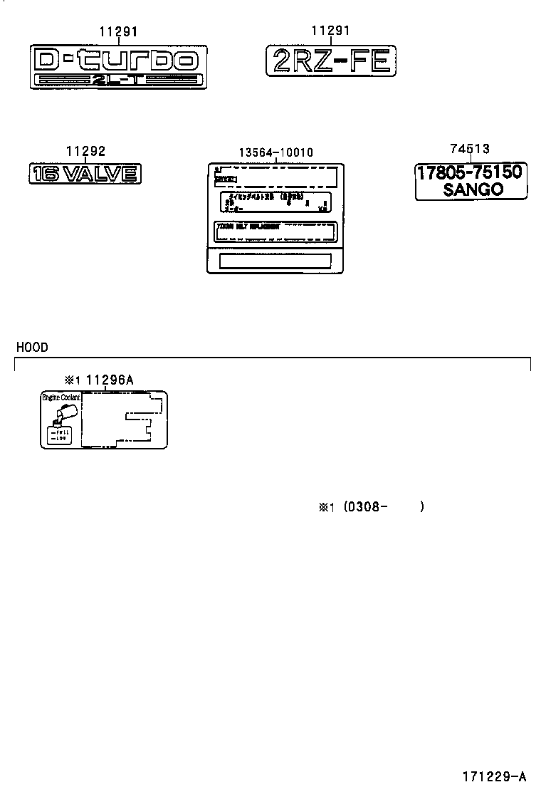 11291-75020 PLATE, ENGINE NAME product image