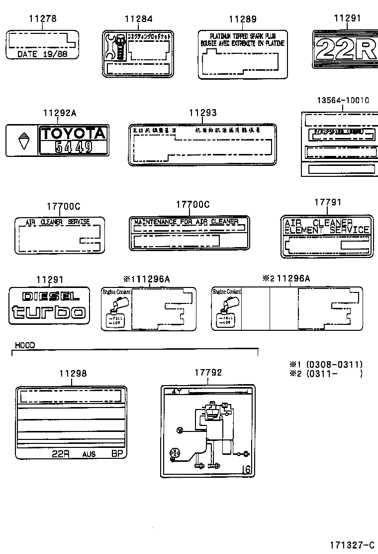 11298-65170 PLATE, EMISSION CONTROL INFORMATION product image