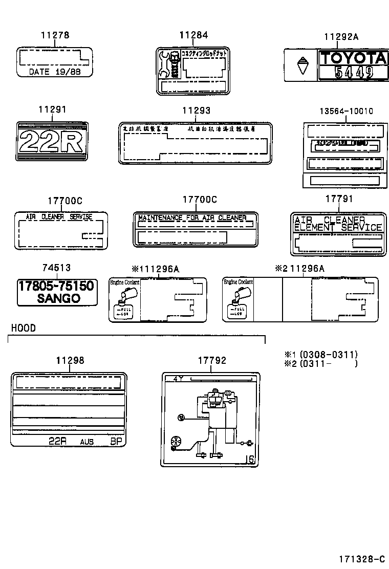 Toyota 11296-0K010 LABEL, ENGINE SERVICE INFORMATION