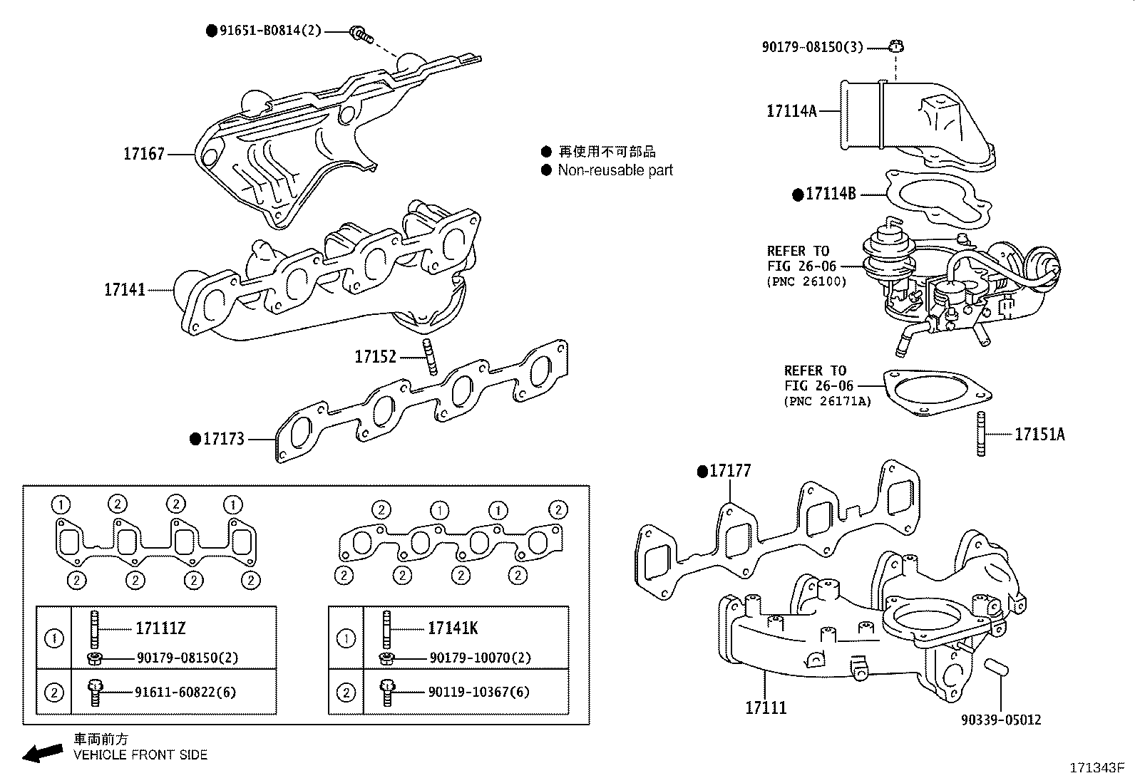 17101-75090 MANIFOLD, INTAKE product image