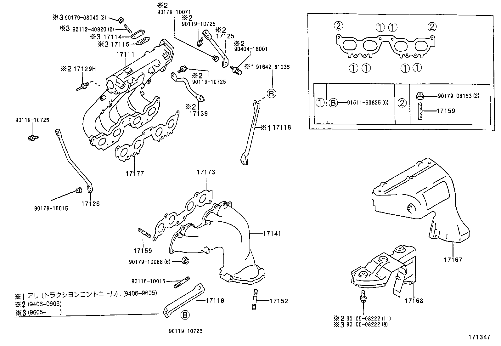 04175-64031 GASKET KIT, TURBOCHARGER product image