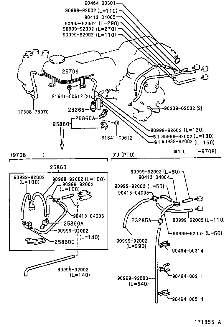 19971-89101 PIPE SUB-ASSY, VACUUM TRANSMITTING, NO.1 product image